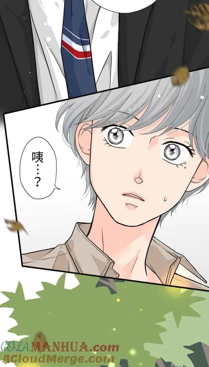 Episode 21 第19页
