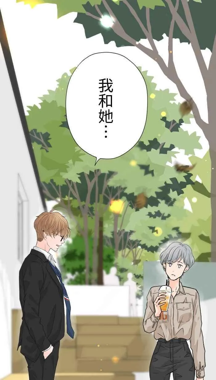 Episode 21 第20页