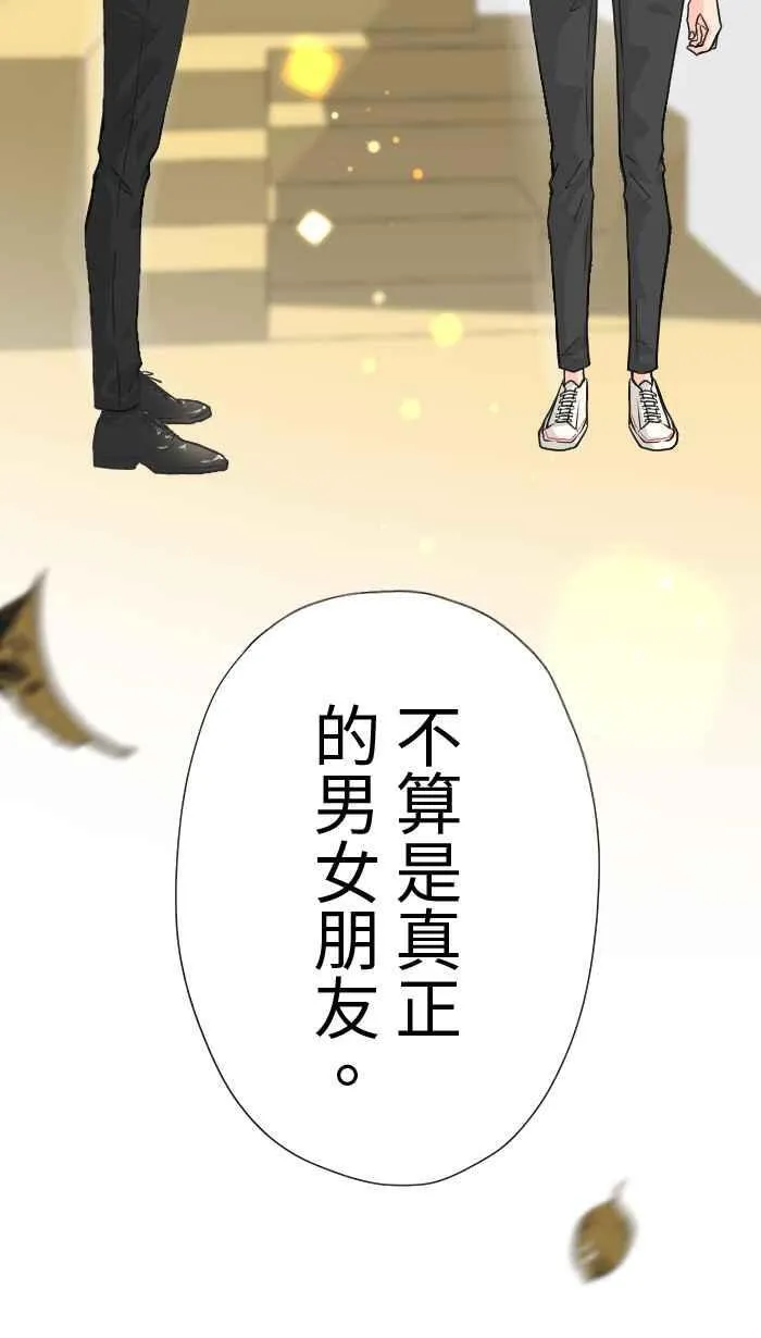 Episode 21 第21页