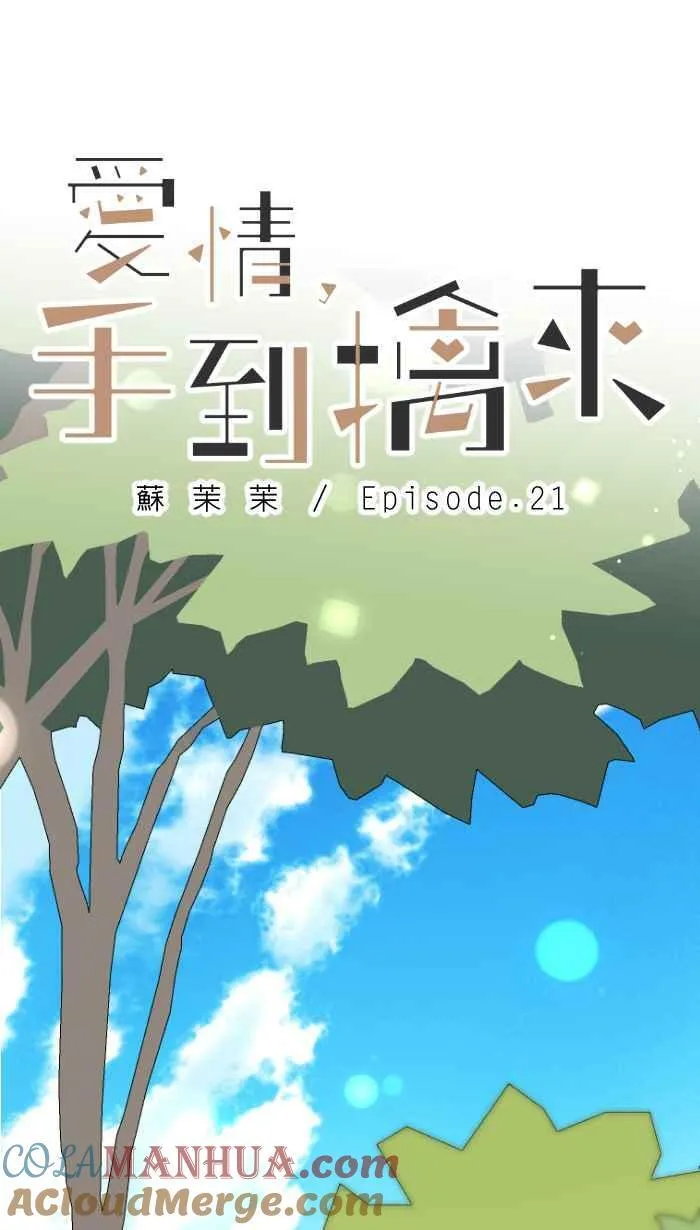 Episode 21 第22页
