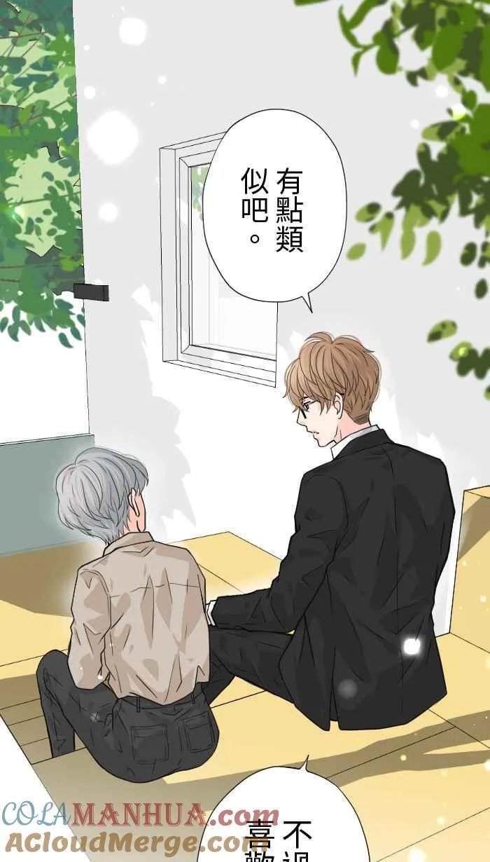 Episode 21 第25页