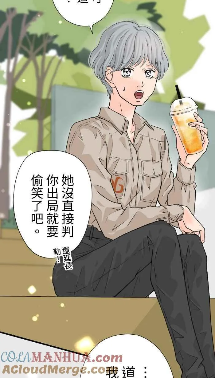 Episode 21 第28页