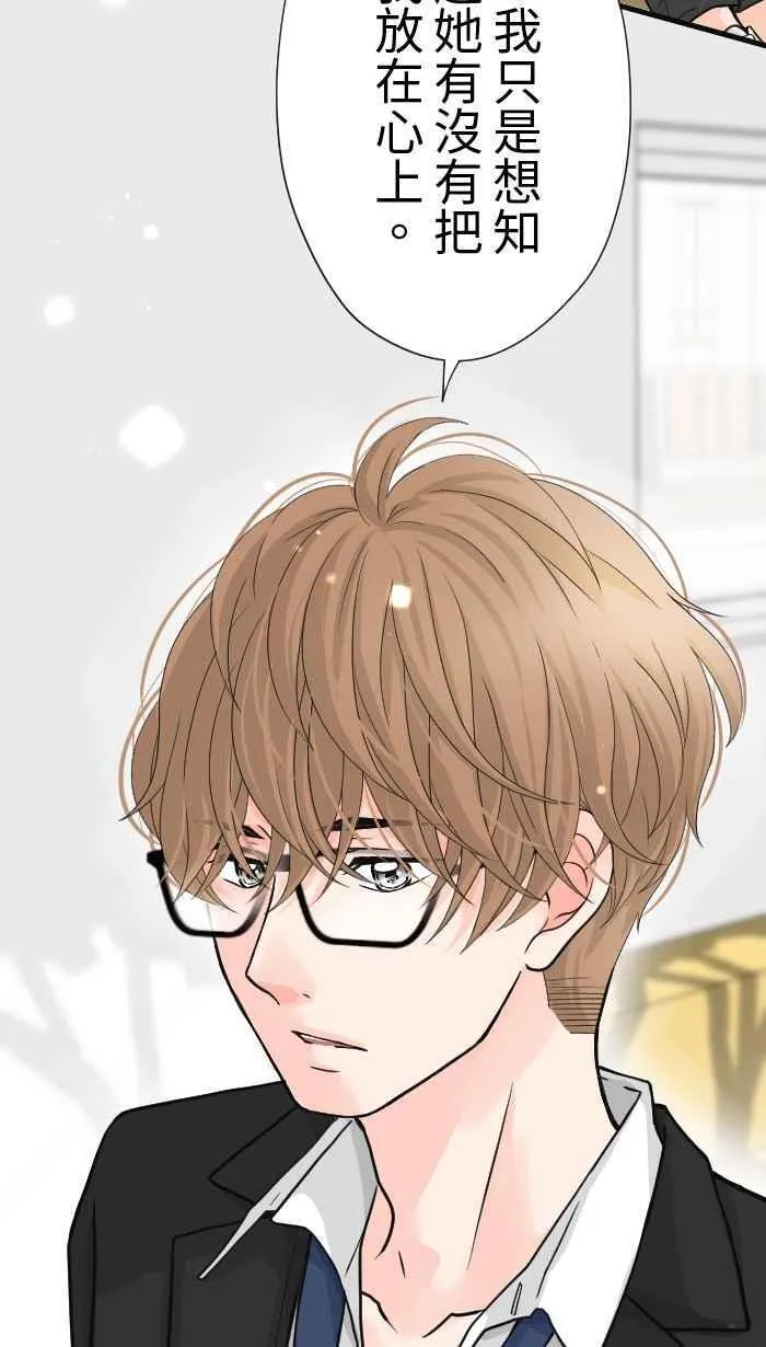 Episode 21 第29页