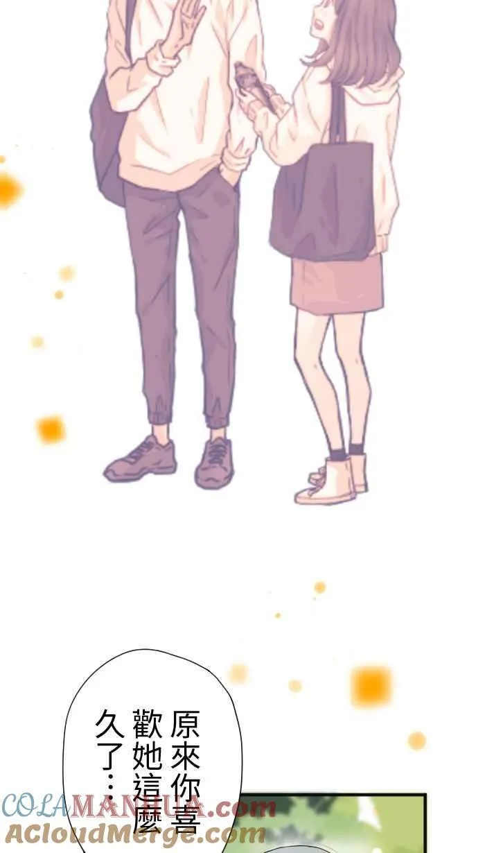 Episode 21 第31页