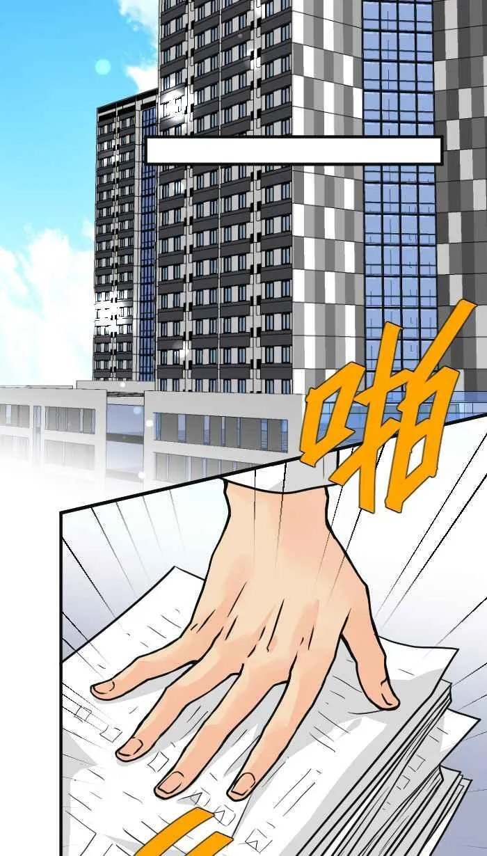 Episode 21 第35页