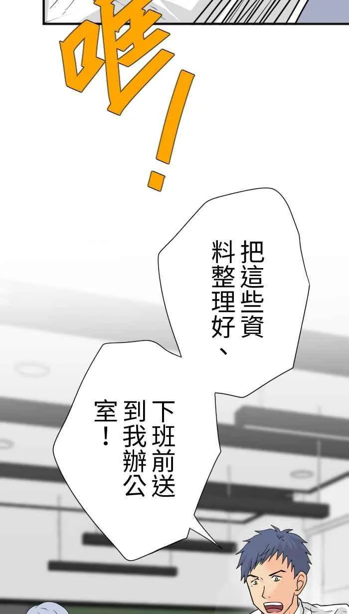 Episode 21 第36页