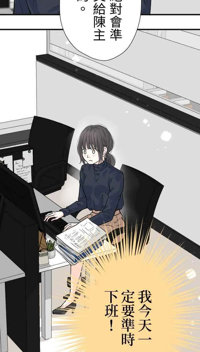 Episode 21 第39页