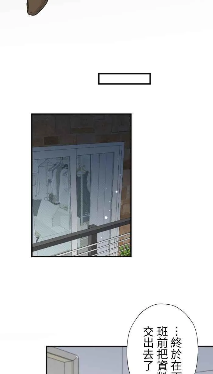 Episode 21 第41页