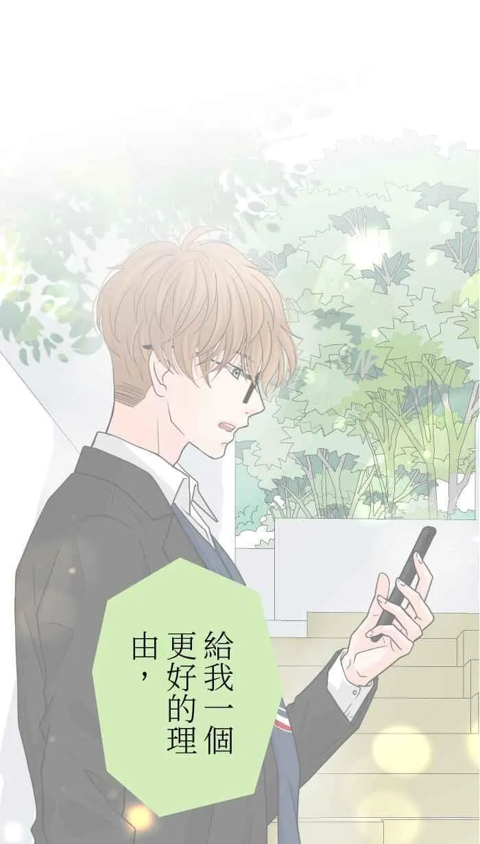 Episode 21 第44页