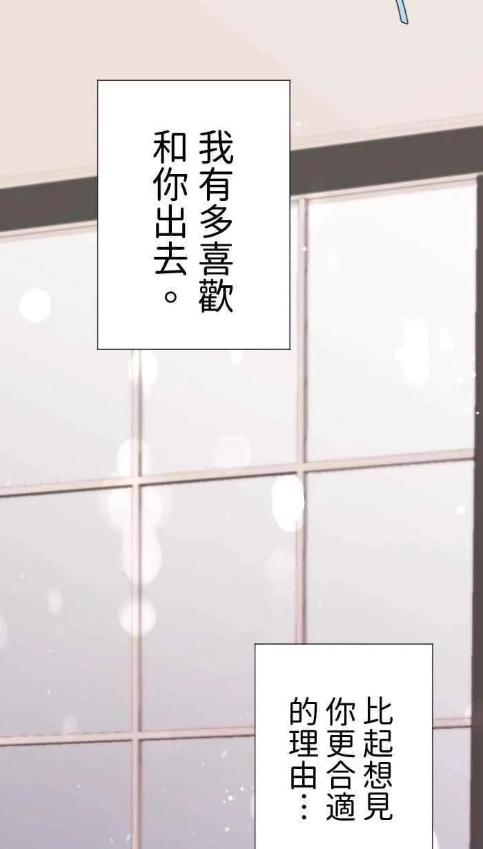 Episode 21 第47页