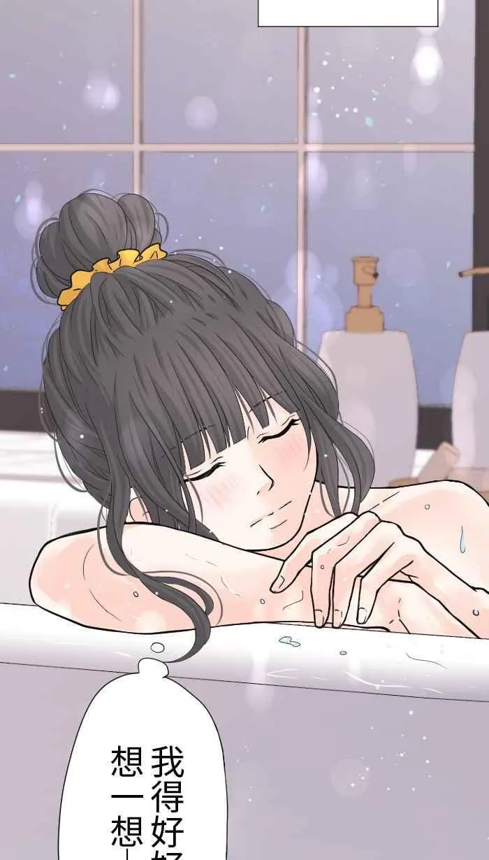 Episode 21 第48页