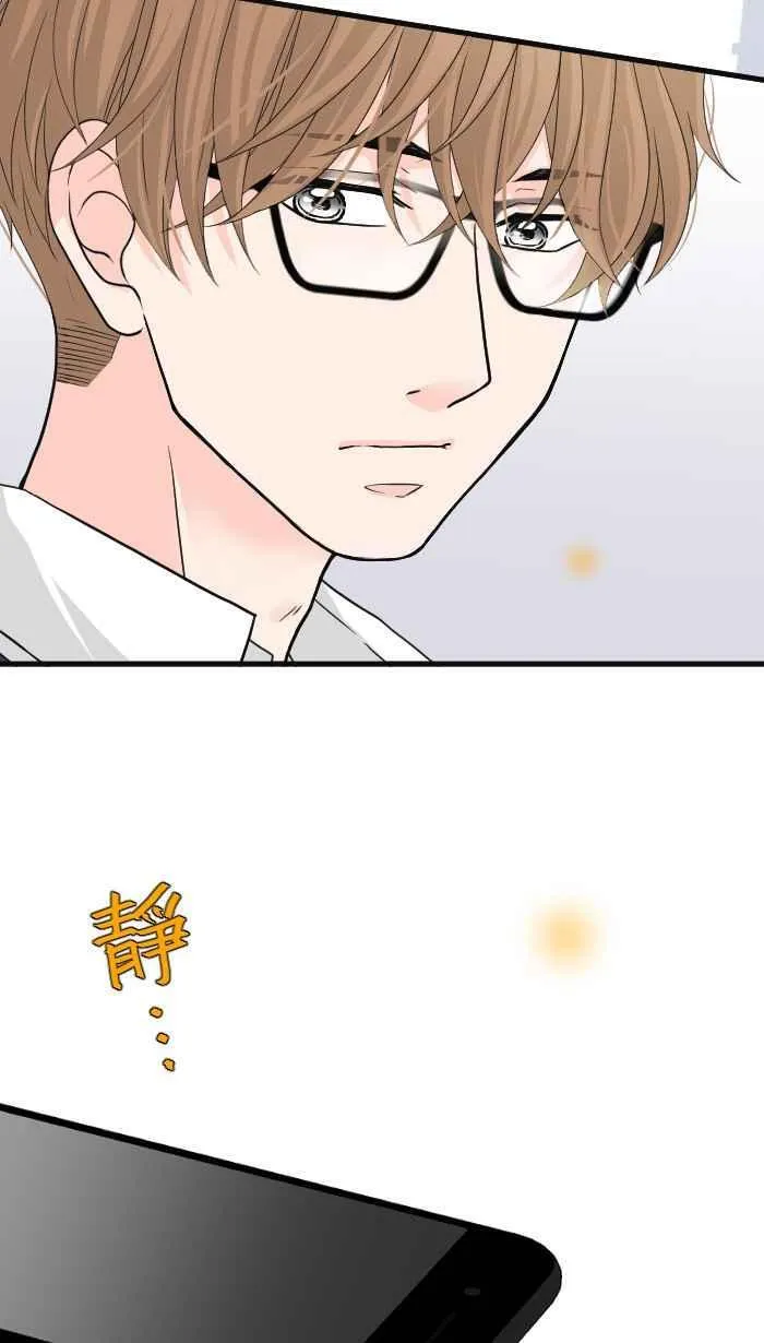 Episode 21 第51页