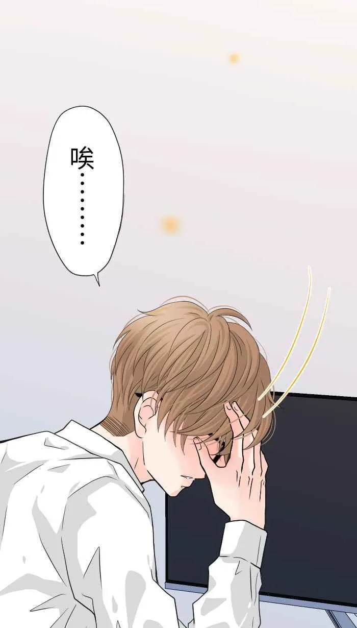 Episode 21 第54页