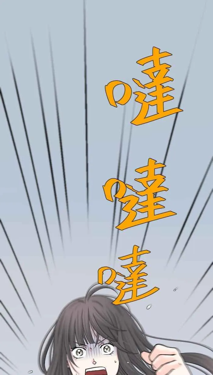 Episode 21 第57页