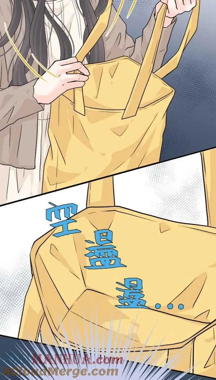 Episode 21 第61页