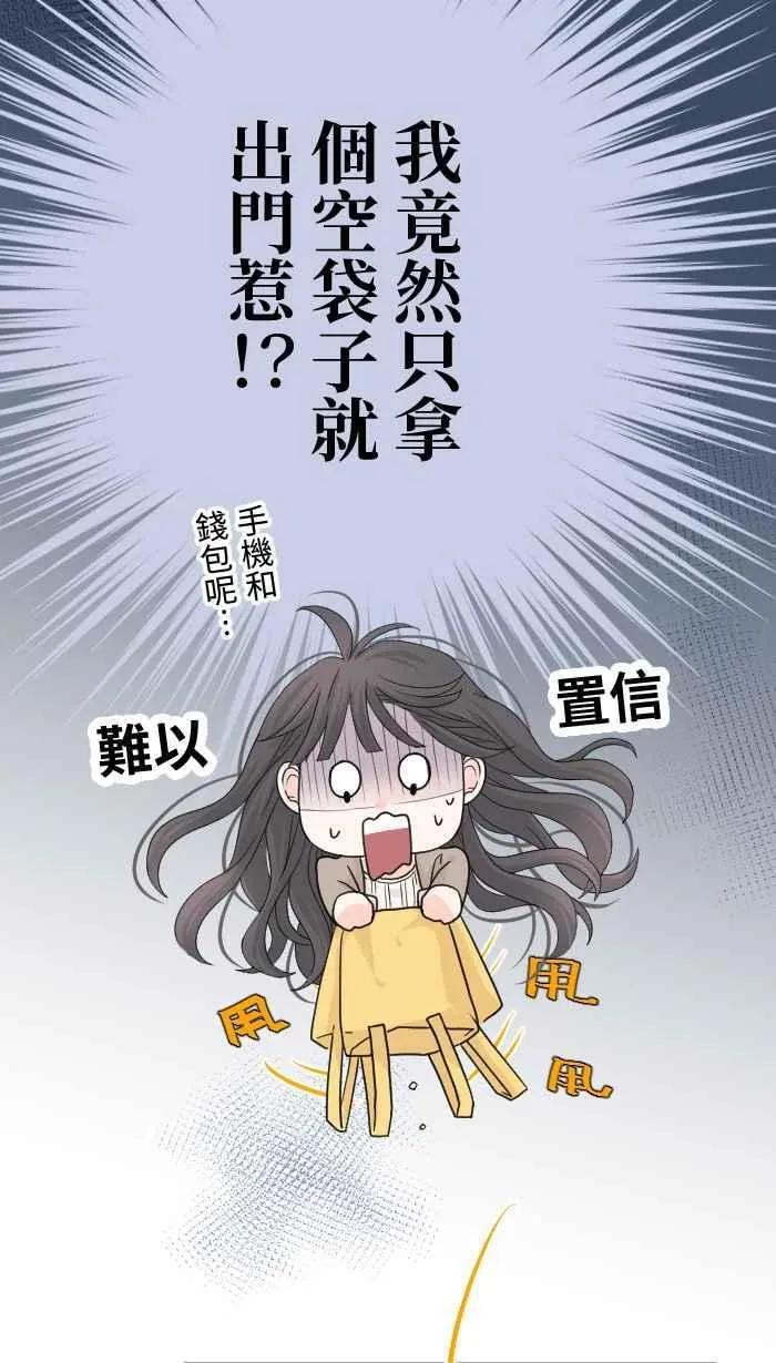 Episode 21 第62页