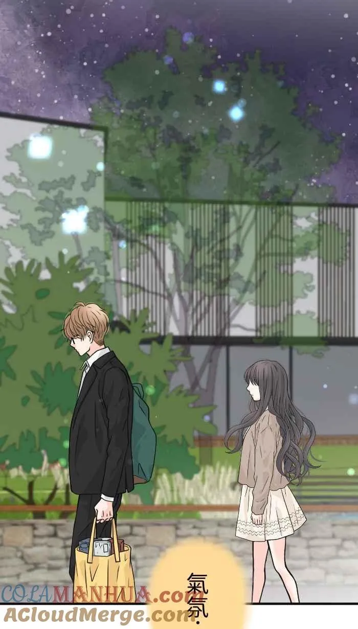 Episode 21 第70页