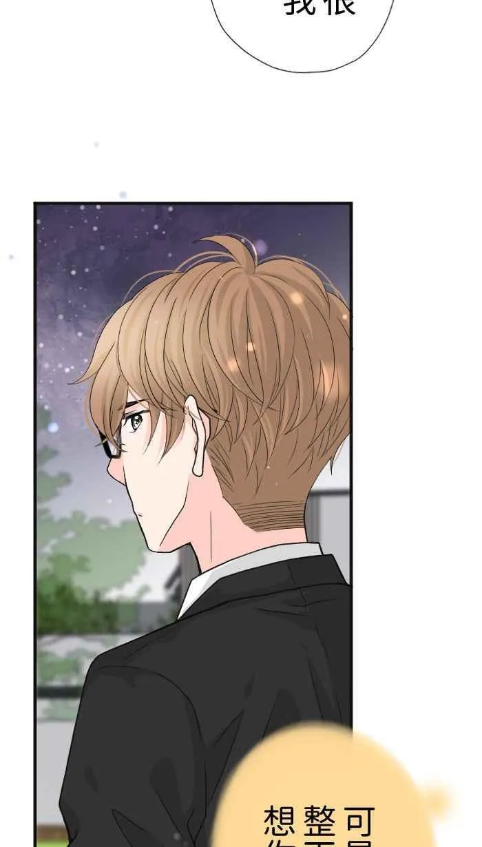 Episode 21 第72页