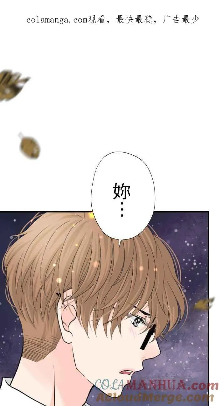 Episode 22 第1页