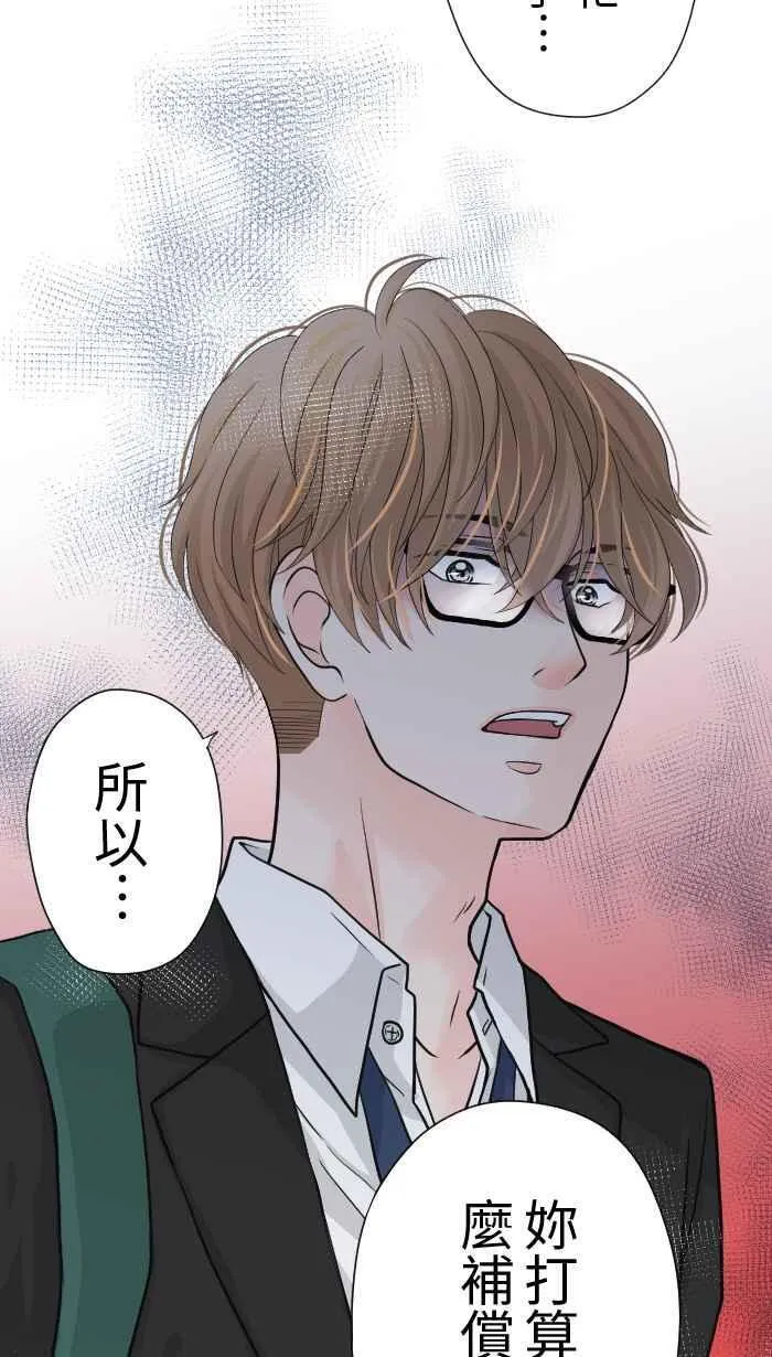 Episode 22 第5页
