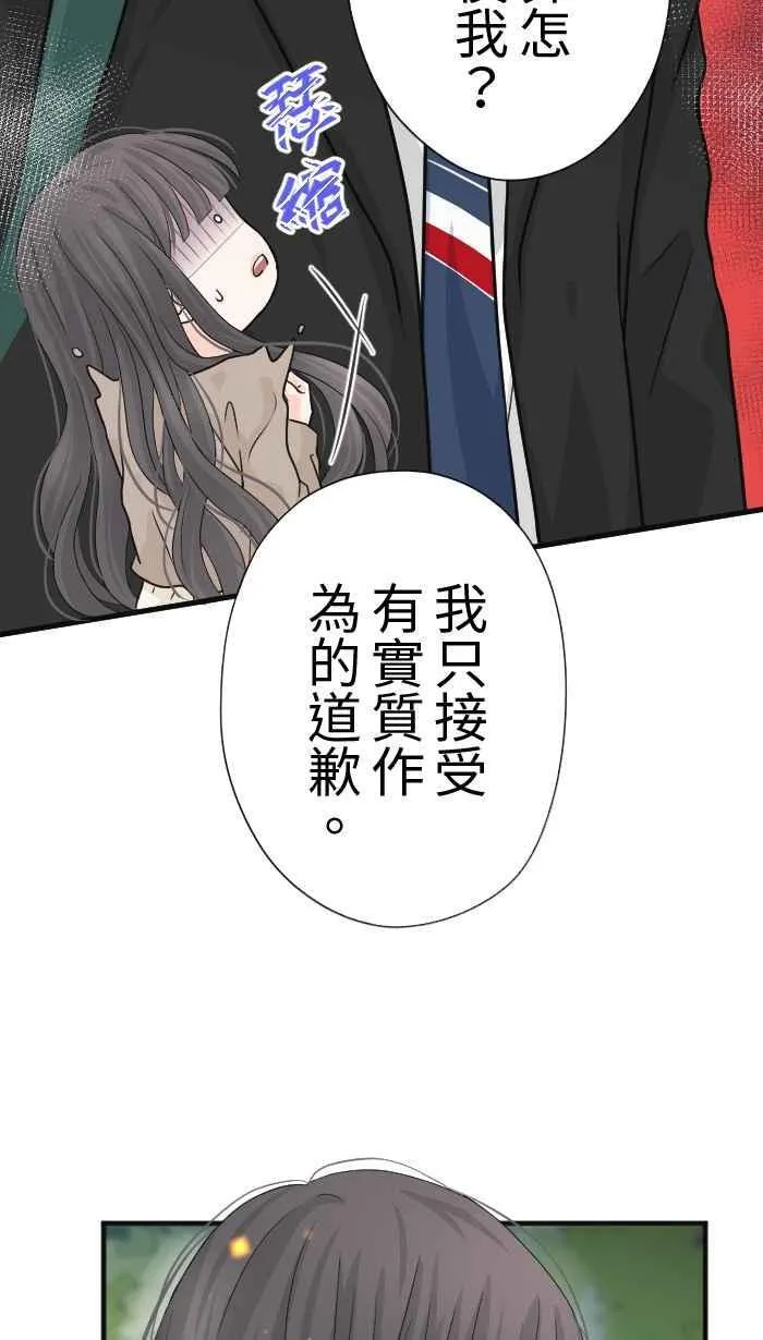 Episode 22 第6页