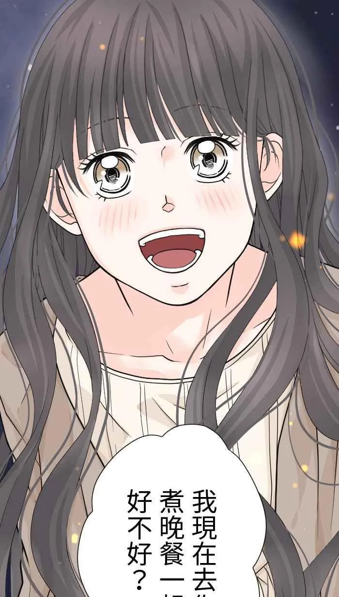 Episode 22 第11页