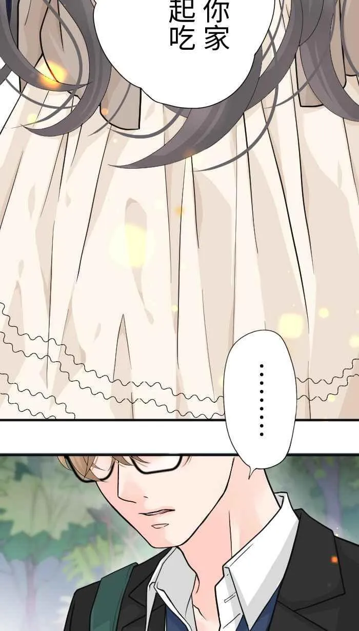 Episode 22 第12页