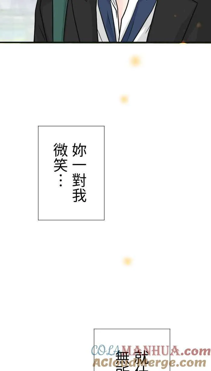 Episode 22 第13页