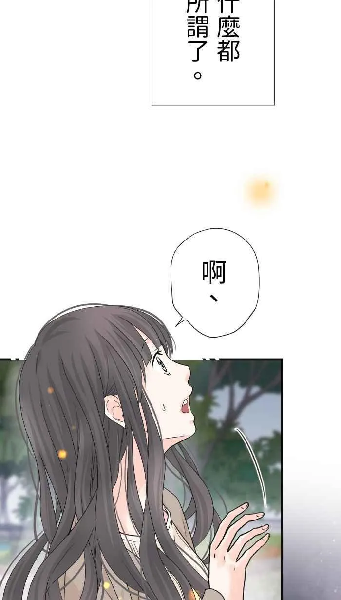Episode 22 第14页