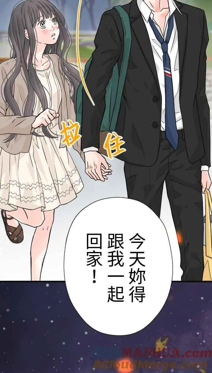 Episode 22 第16页