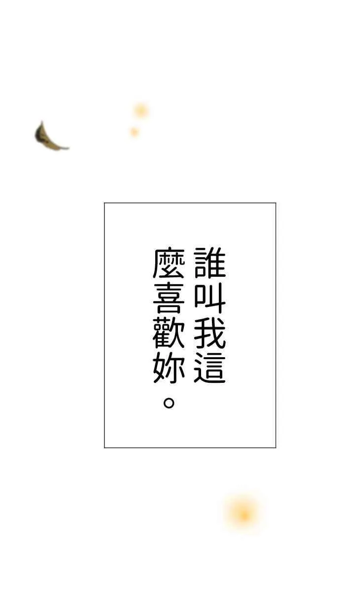 Episode 22 第20页