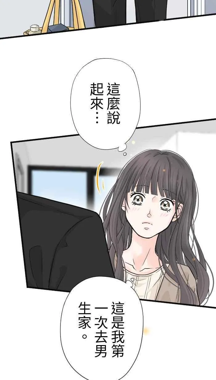 Episode 22 第24页