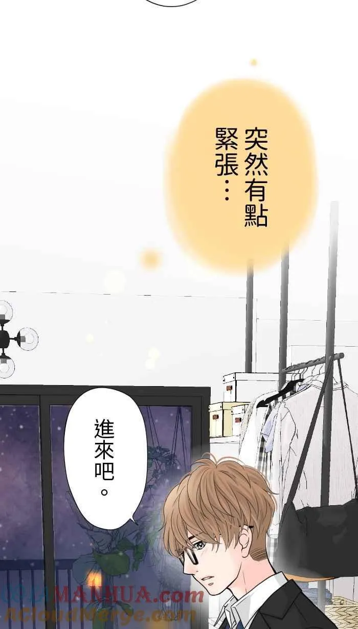Episode 22 第25页