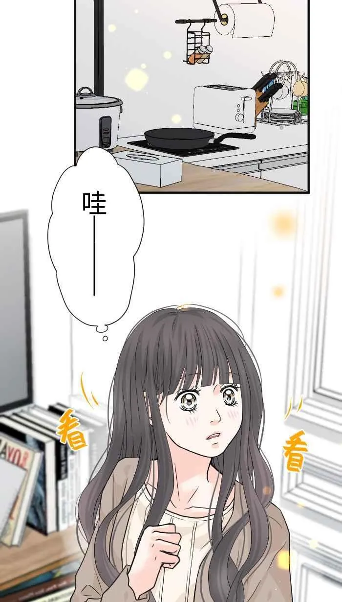 Episode 22 第27页