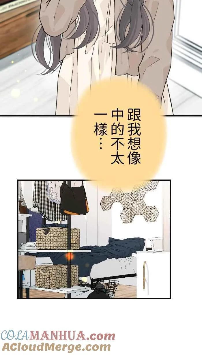 Episode 22 第28页