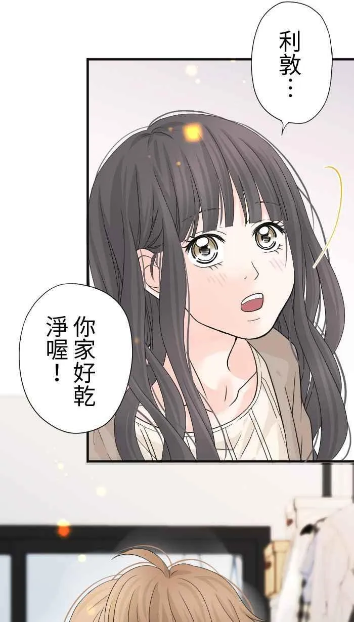 Episode 22 第29页