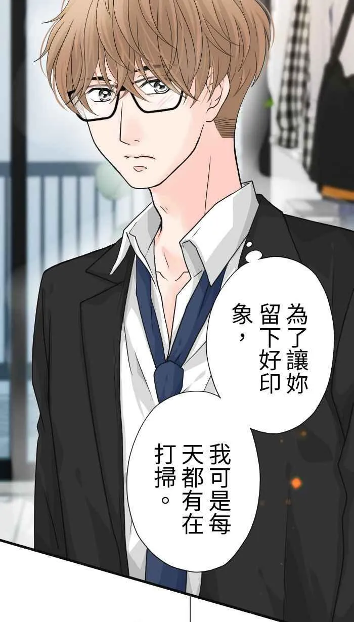 Episode 22 第30页