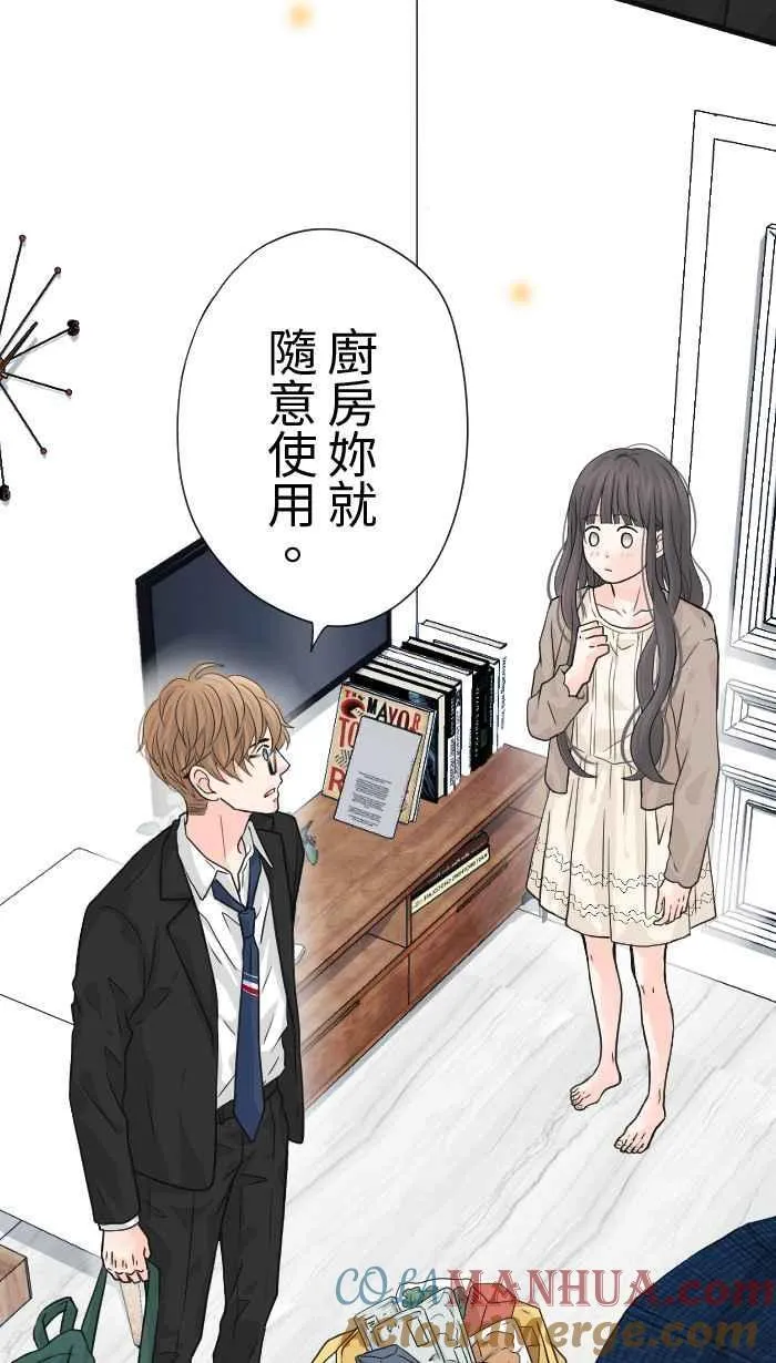 Episode 22 第31页