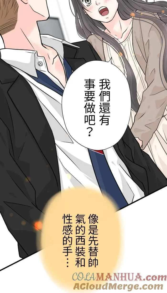 Episode 22 第34页