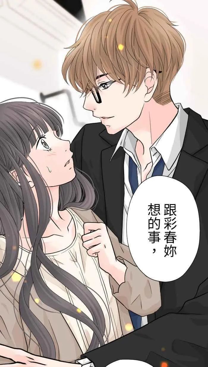 Episode 22 第38页