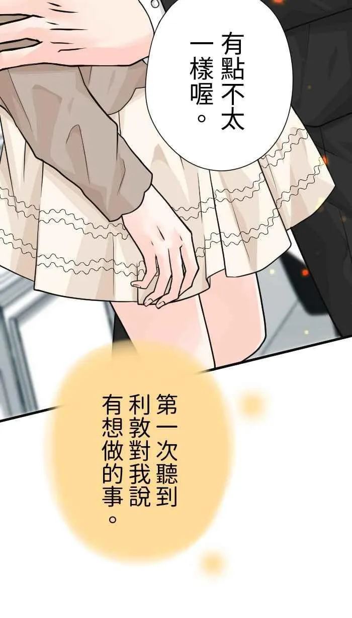 Episode 22 第39页