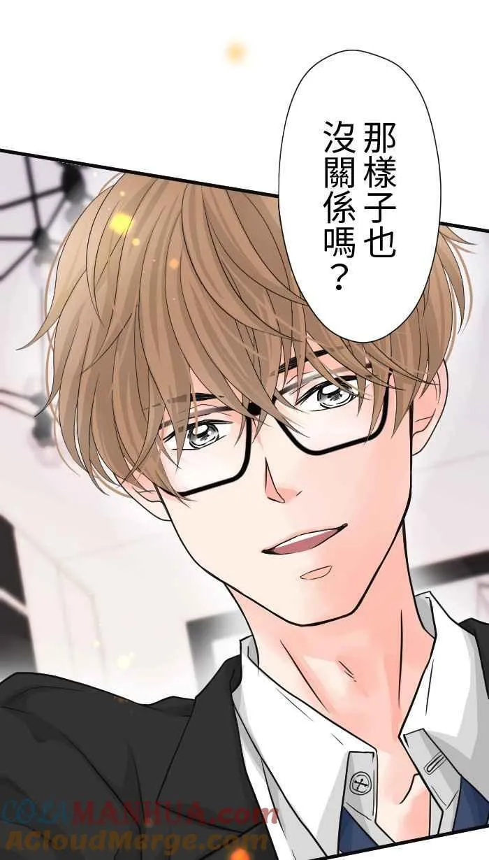 Episode 22 第40页