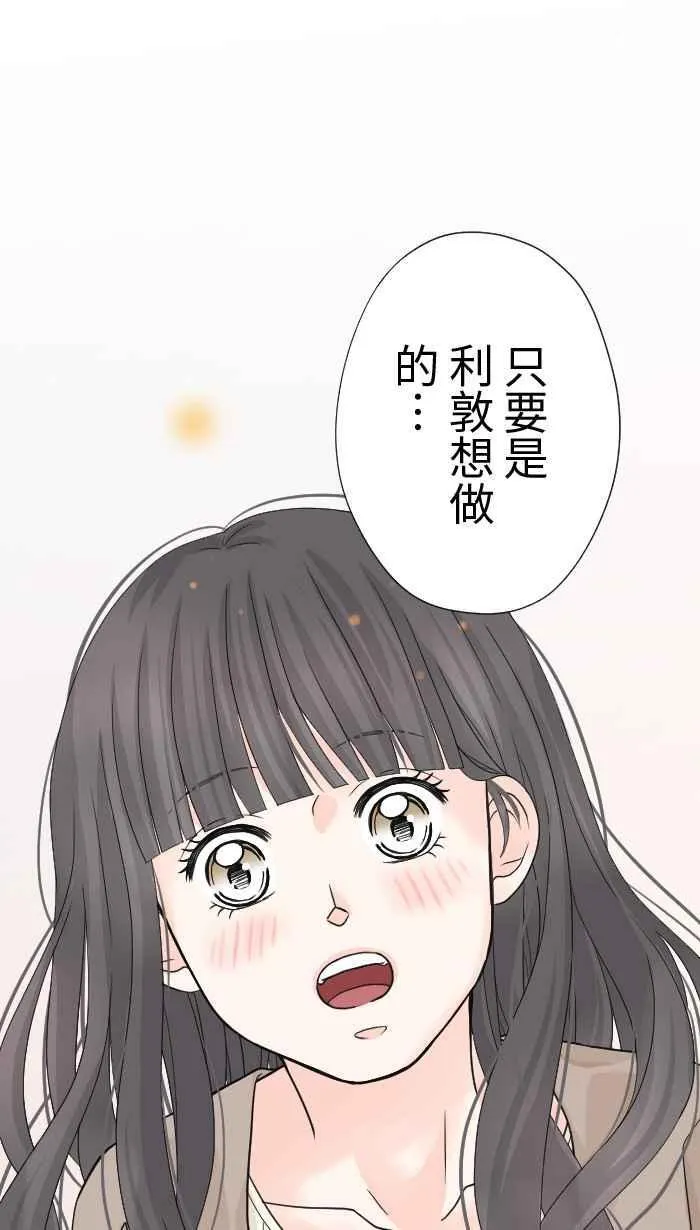 Episode 22 第42页