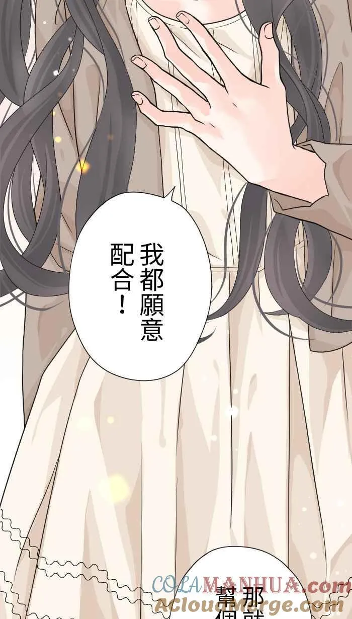 Episode 22 第43页