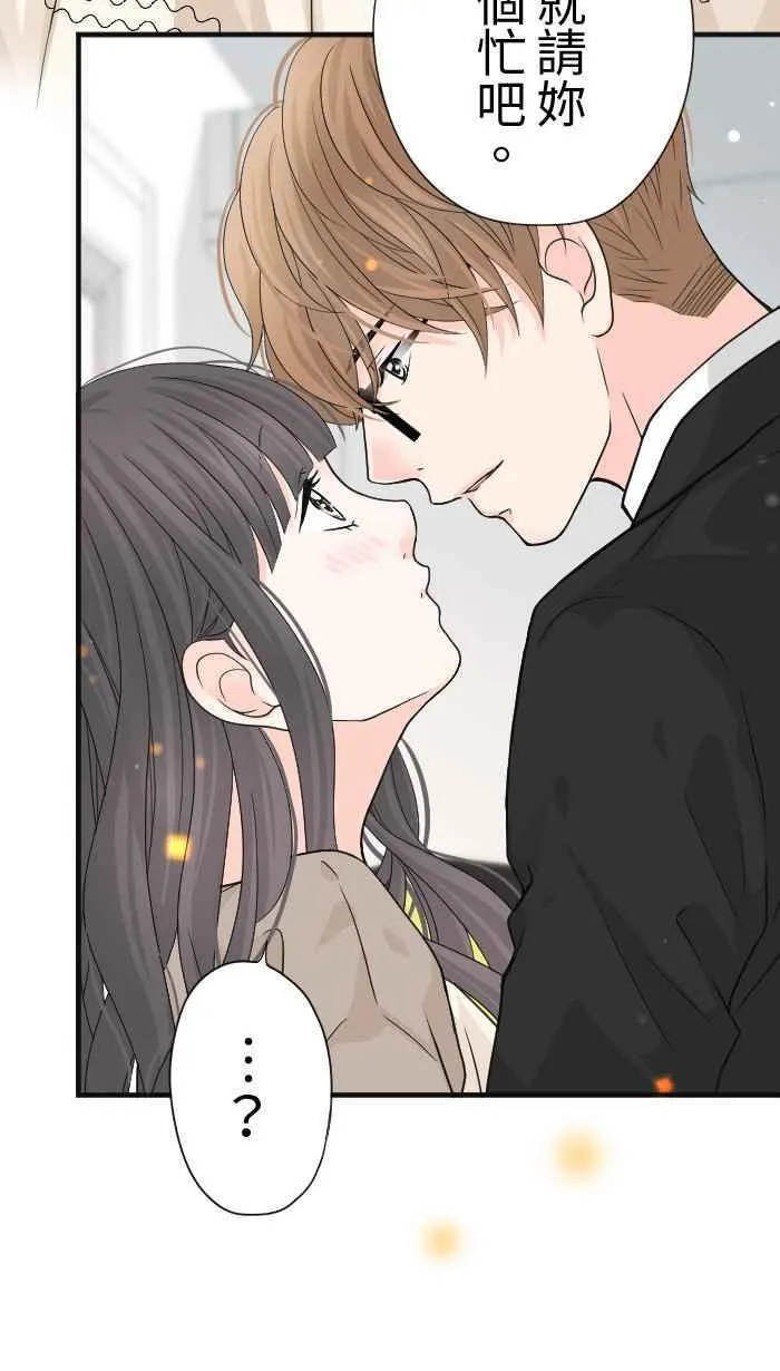 Episode 22 第44页
