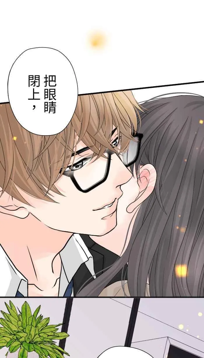 Episode 22 第45页