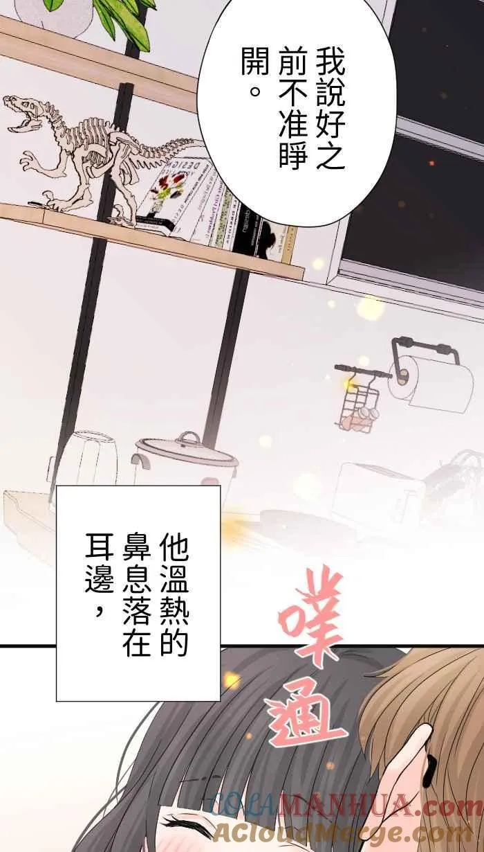 Episode 22 第46页