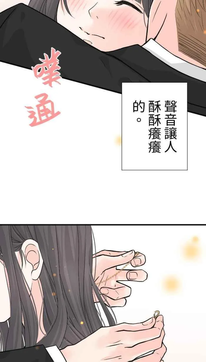Episode 22 第47页