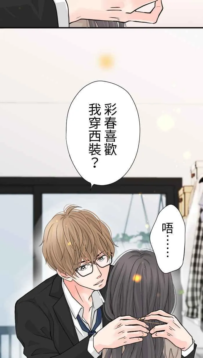 Episode 22 第48页