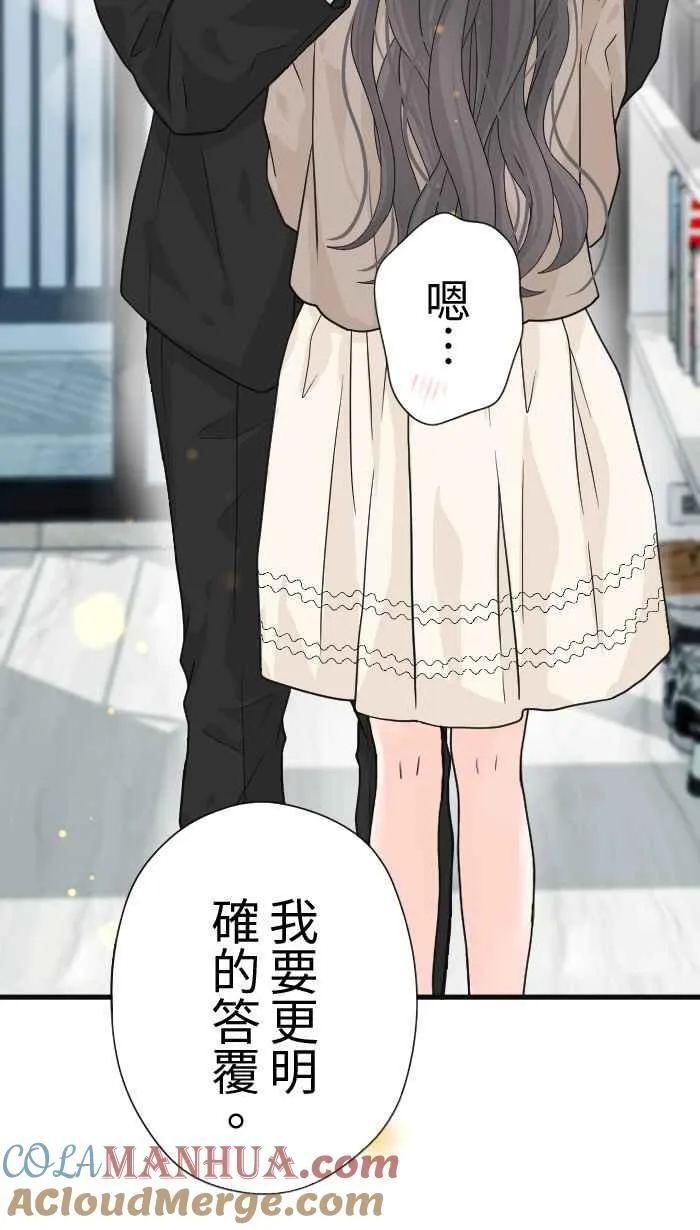 Episode 22 第49页